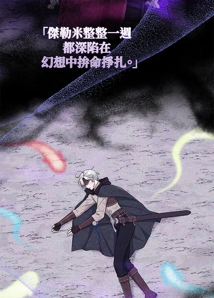第54话89