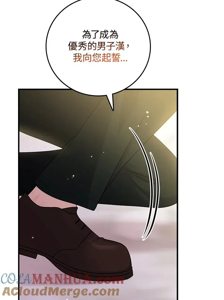 第16话72