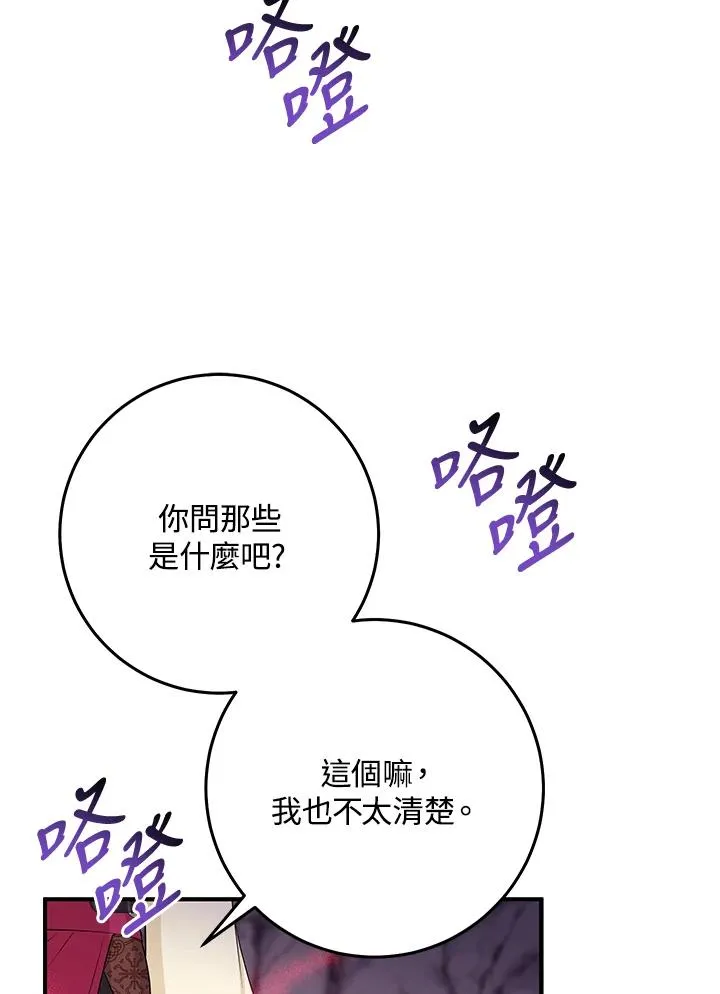 第56话15