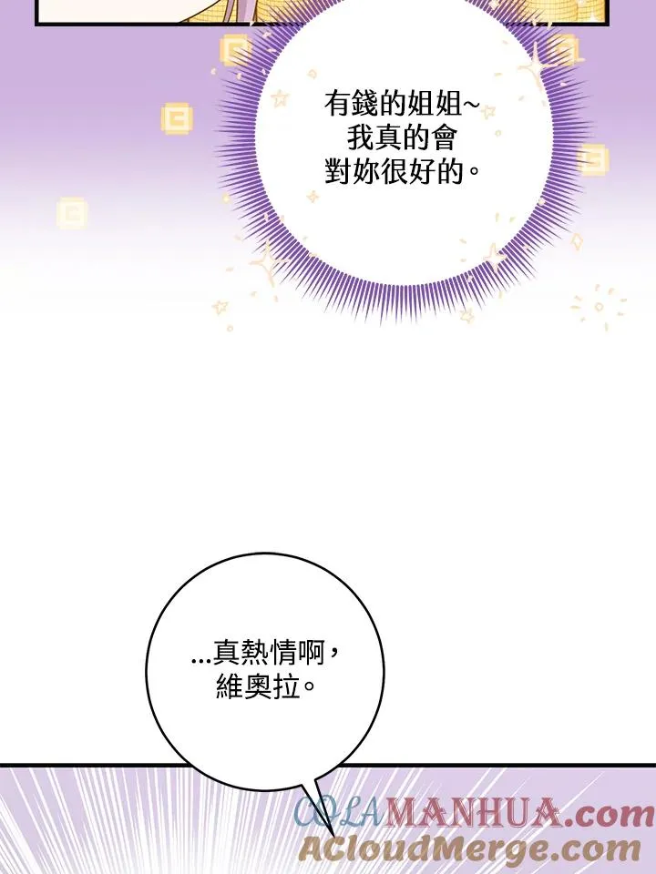 第28话84