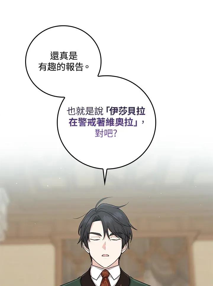 第14话35