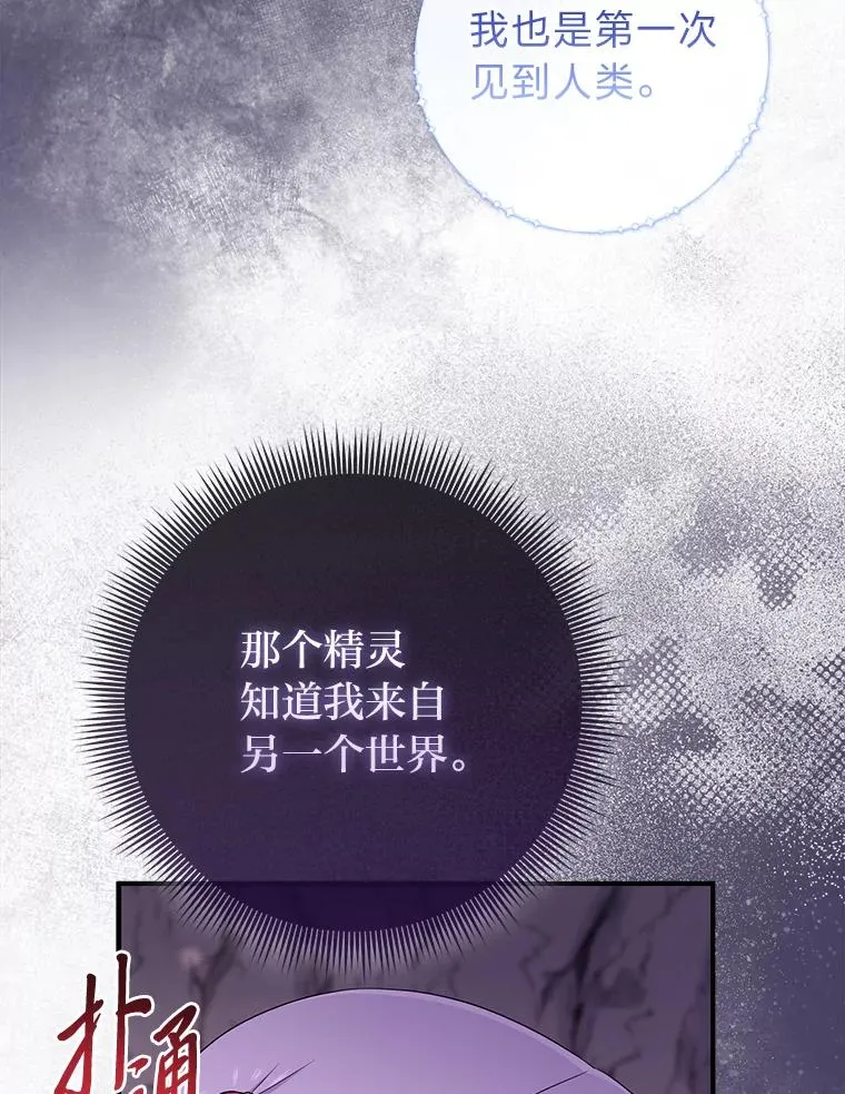 56.深入遗址10