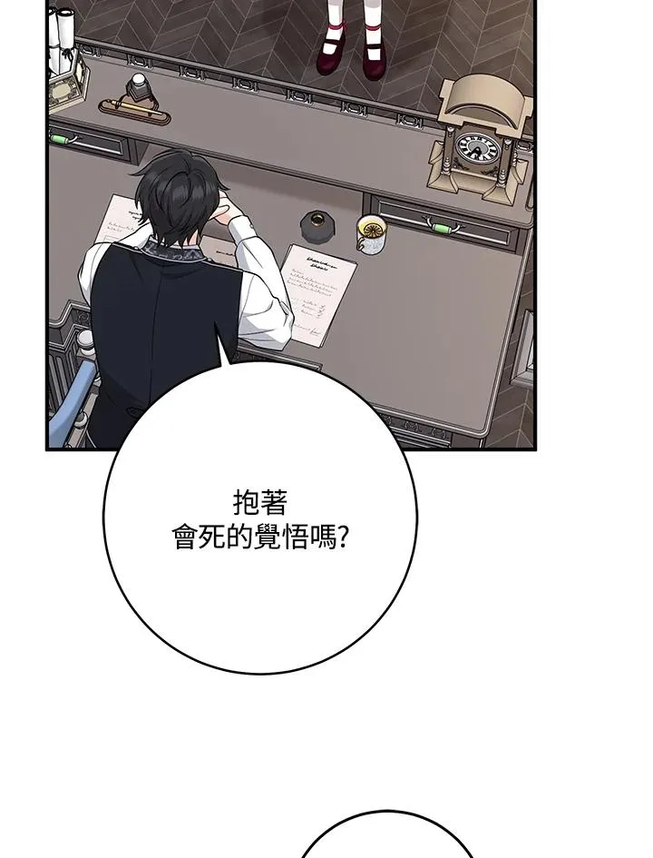 第42话90