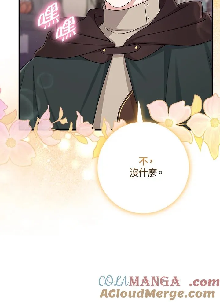第56话92