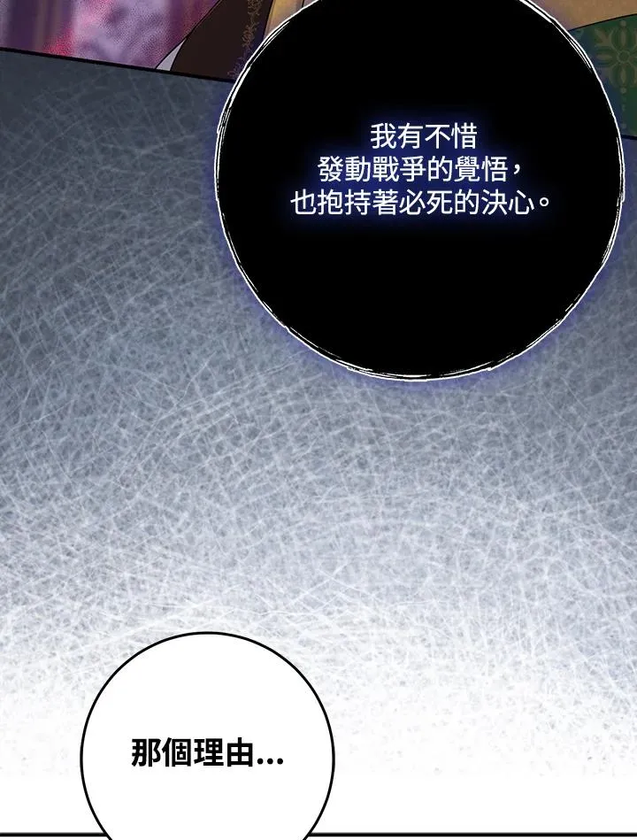 第45话70