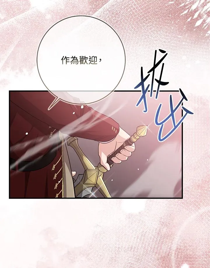第38话42