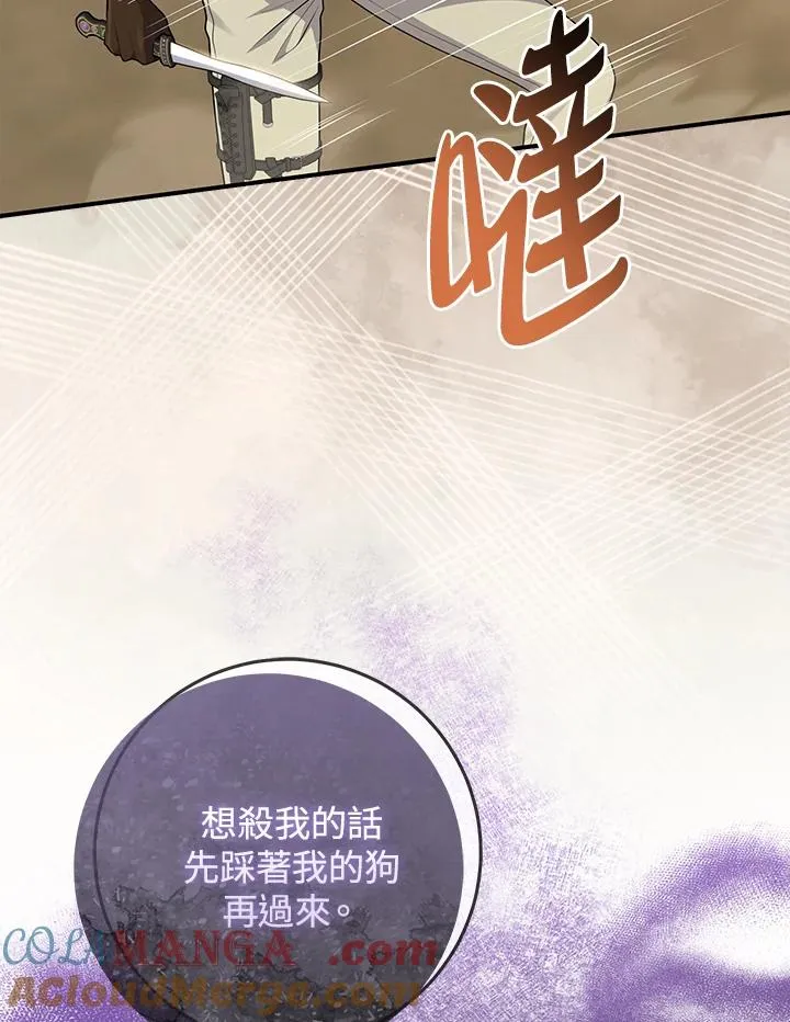 第43话32