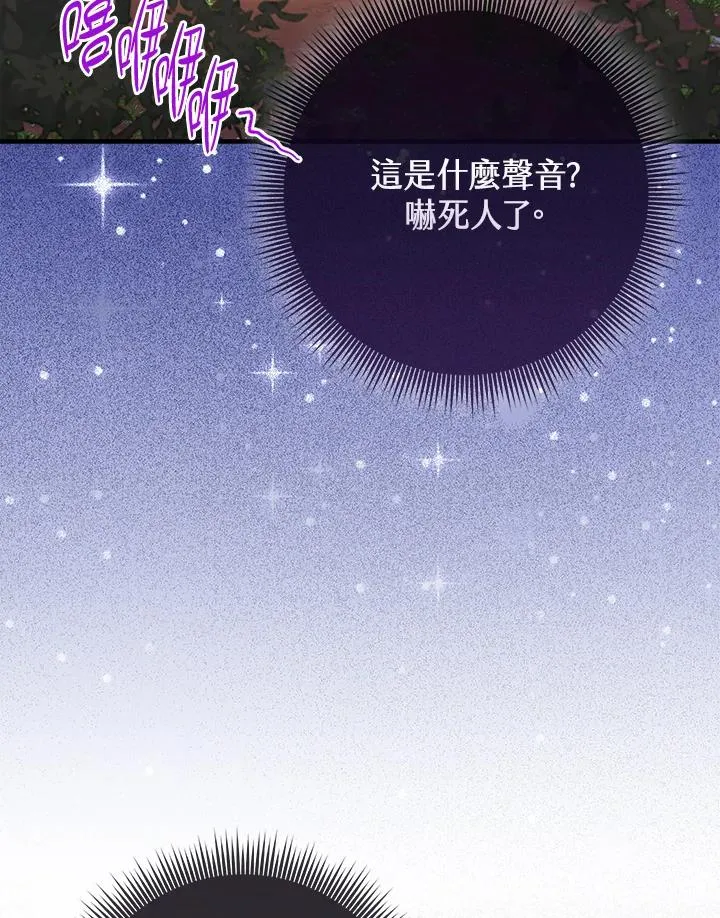 第54话5
