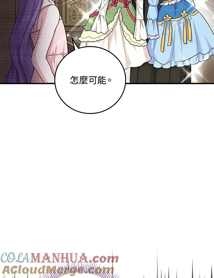 第14话76