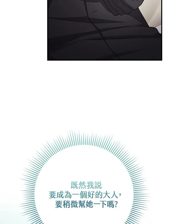 第44话111