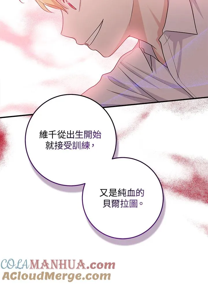 第26话27