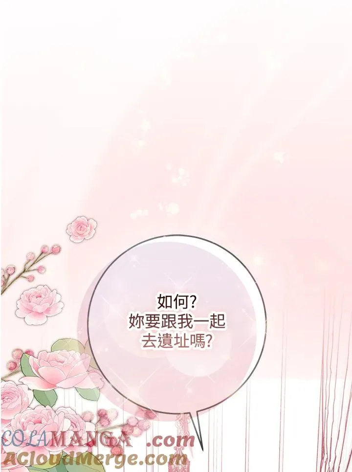 第47话4