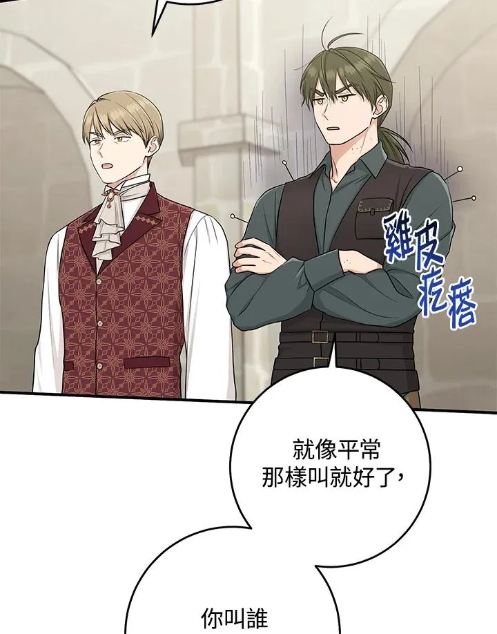 第51话67