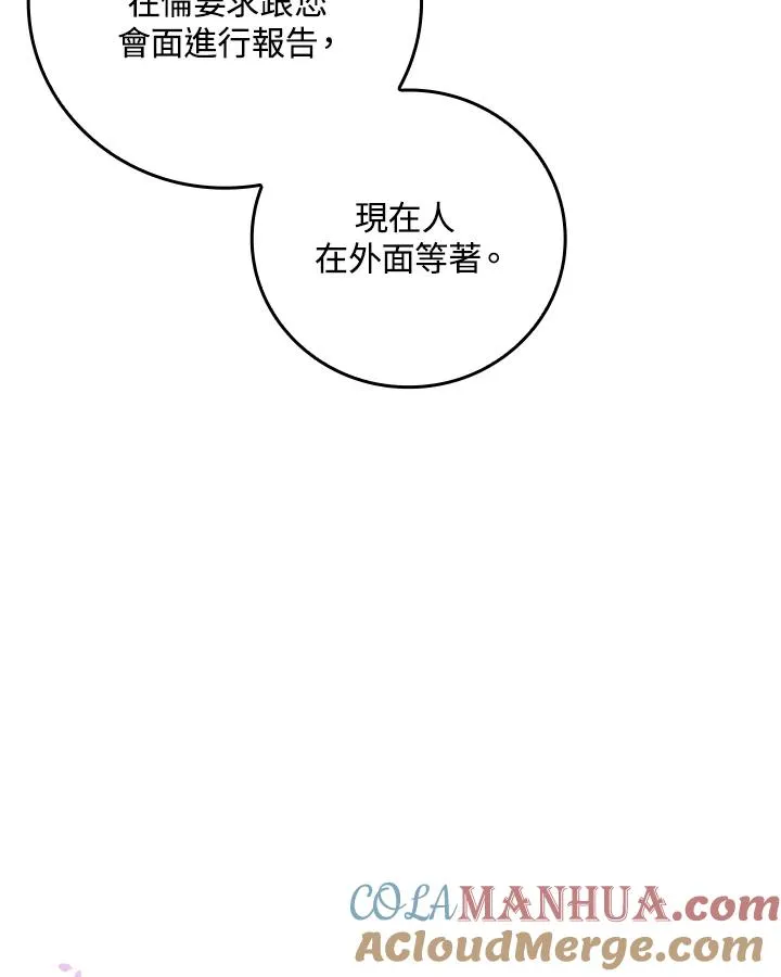 第14话32