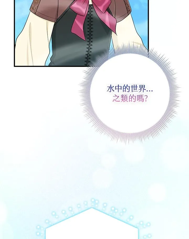 第57话82