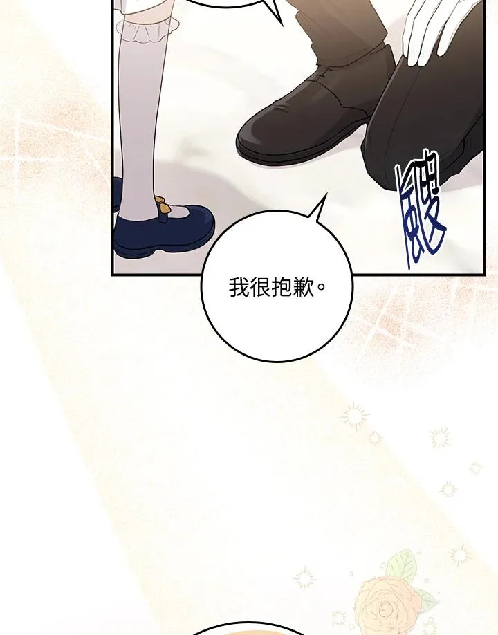 第3话70