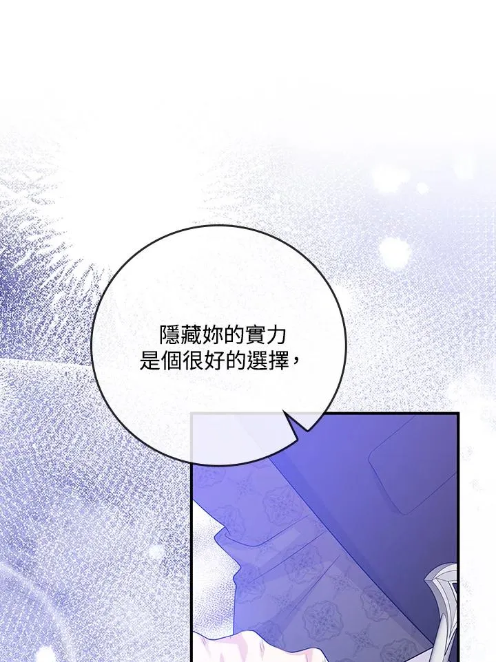 第35话59