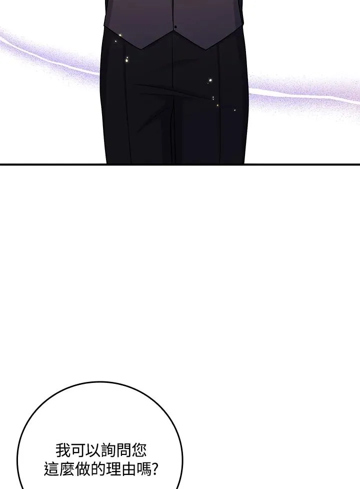 第13话93