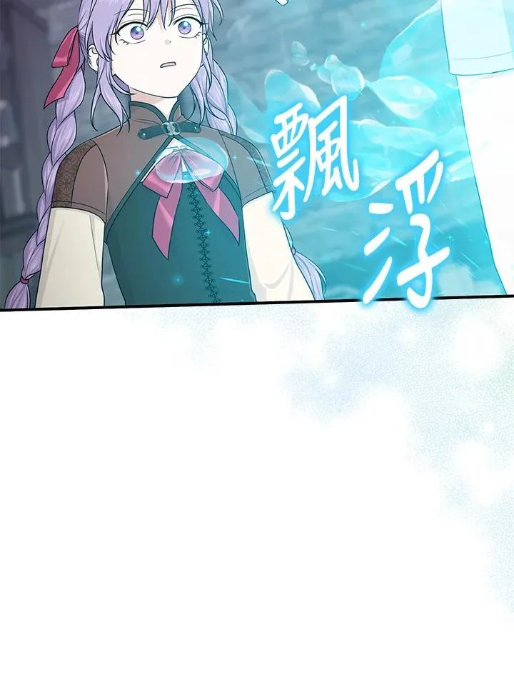 第57话14