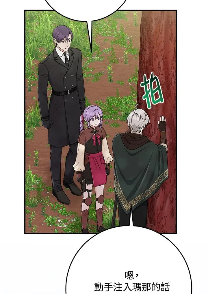 第54话67