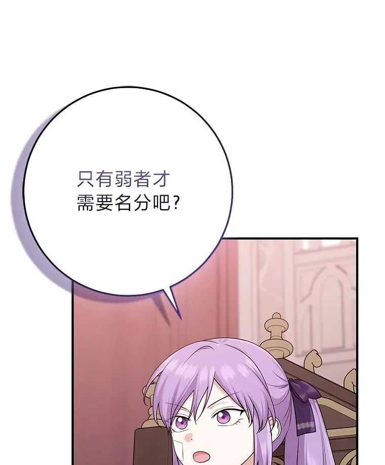 61.鸿门宴77