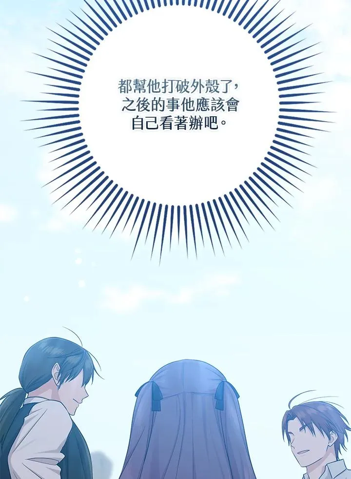第39话77