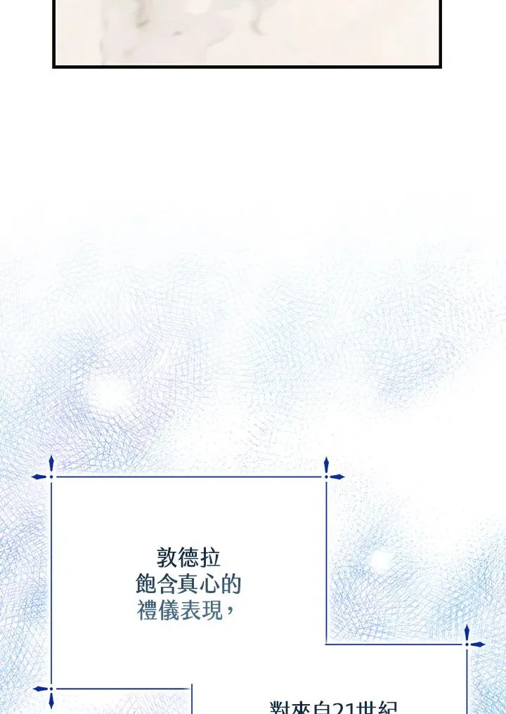 第16话82