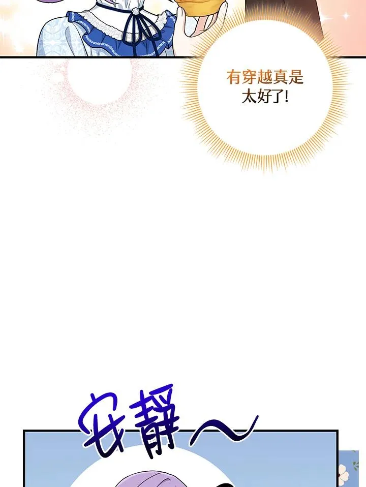 第14话102
