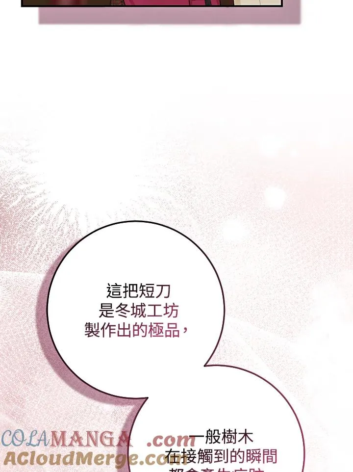 第54话24