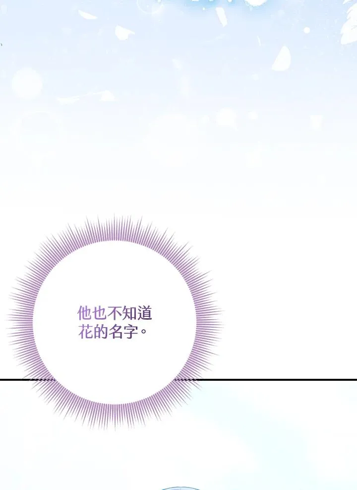 第42话6