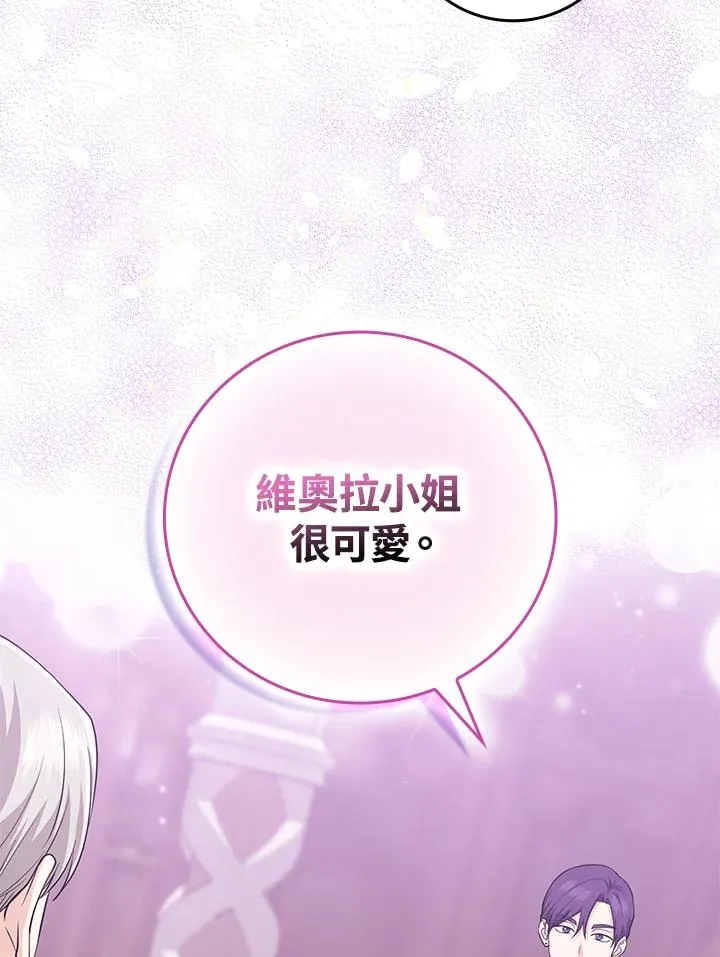 第14话63