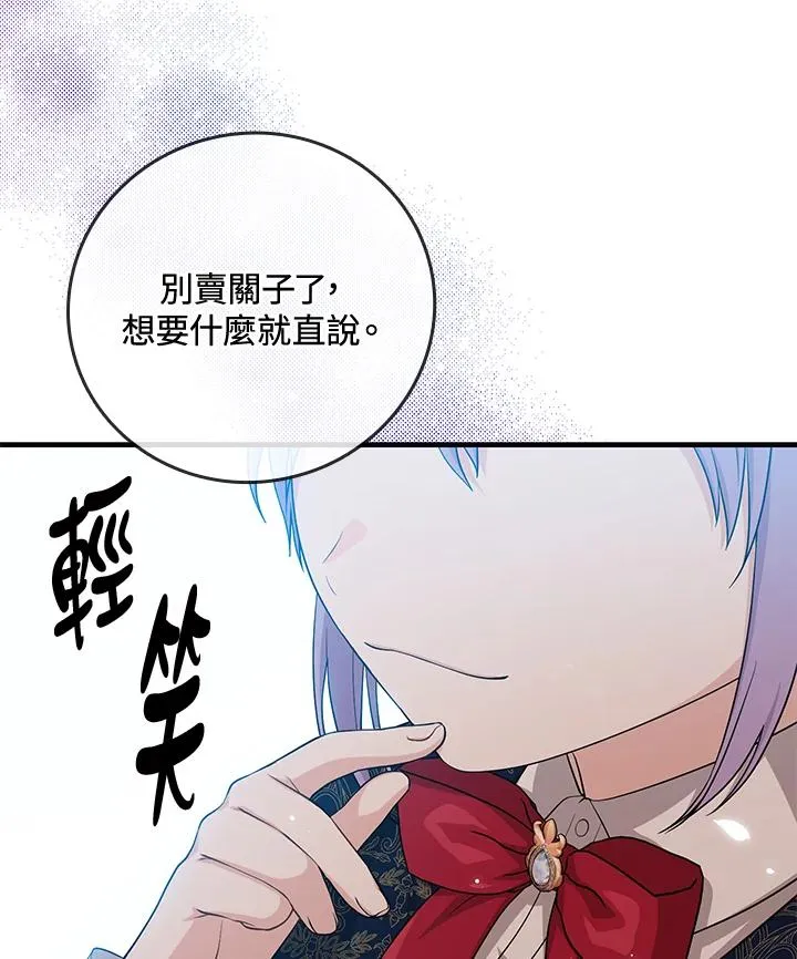 第17话95