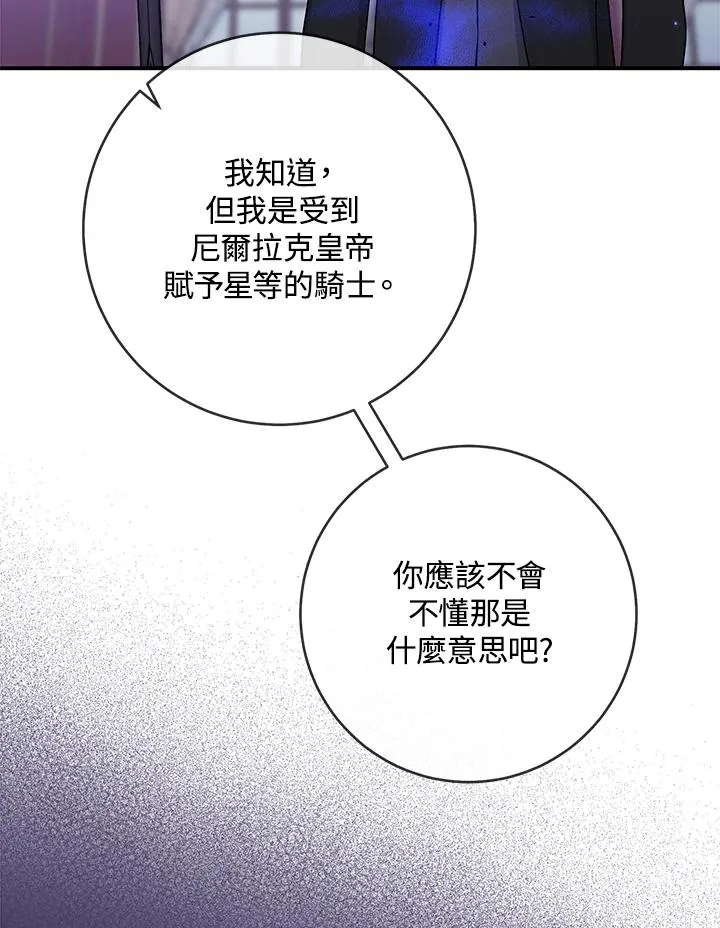 第35话66
