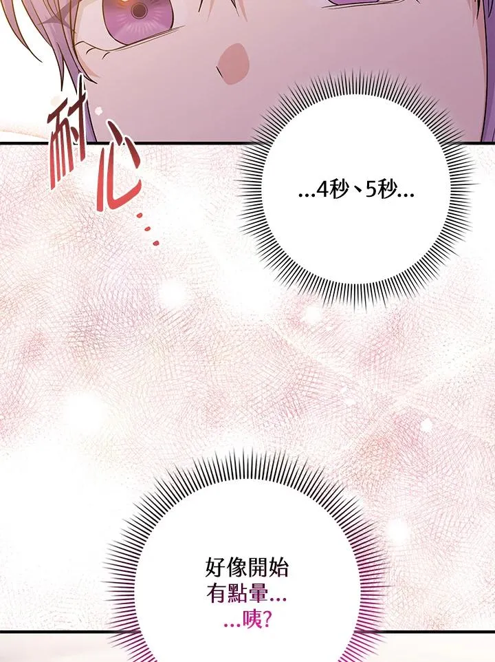 第16话59