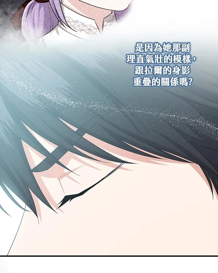 第31话7
