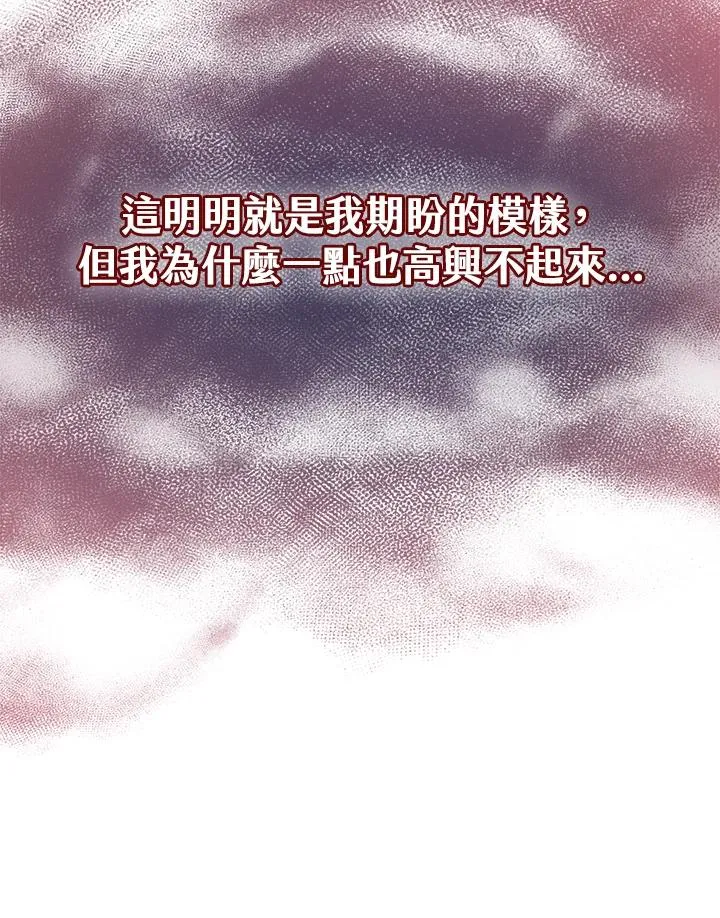 第24话16