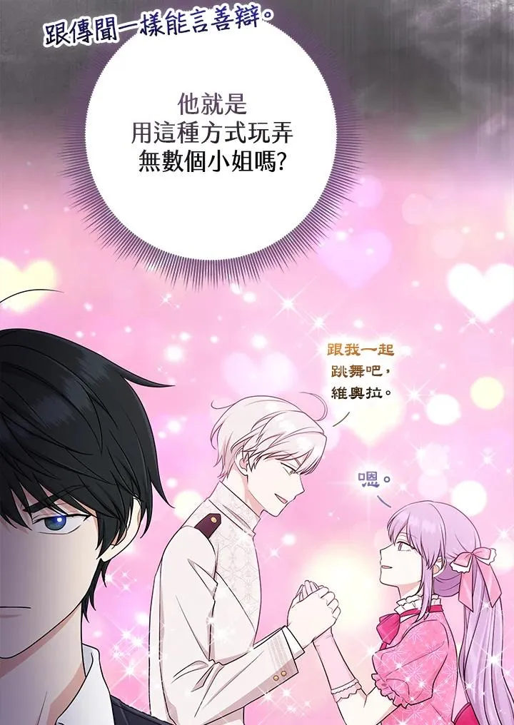 第53话37