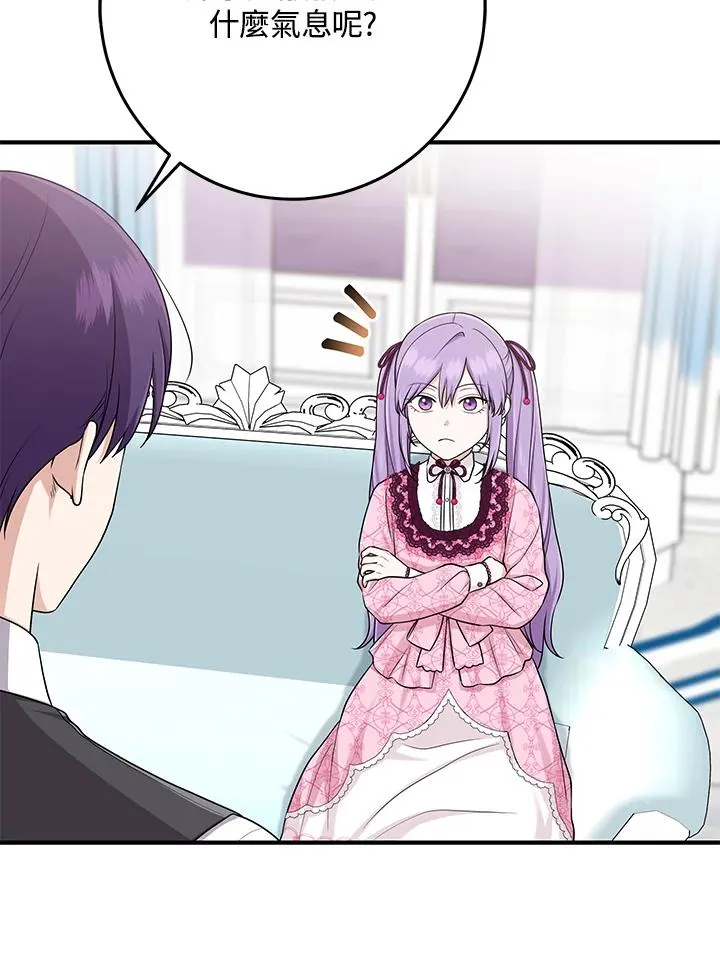第48话15