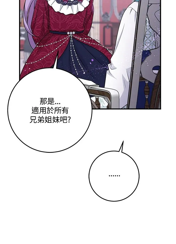 第28话13