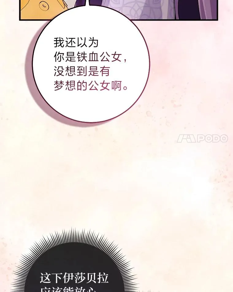 61.鸿门宴99