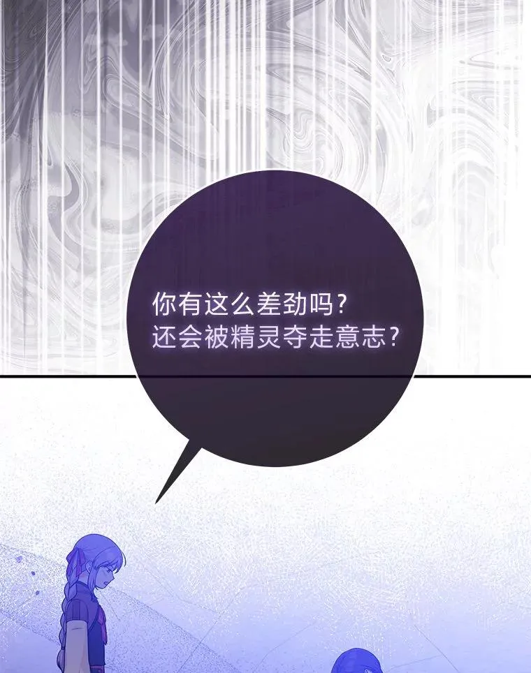 60.在大姐面前卖乖21