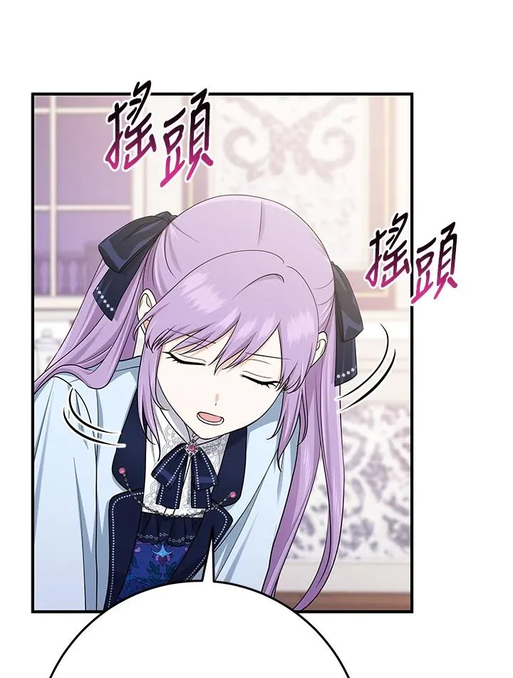 第46话49