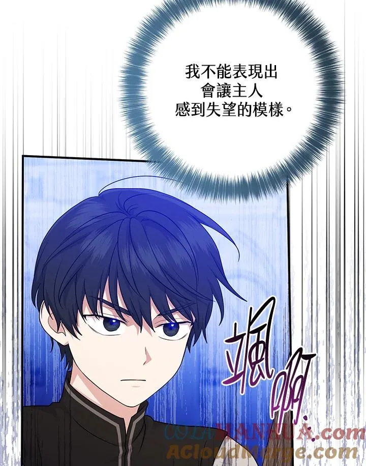 第26话45