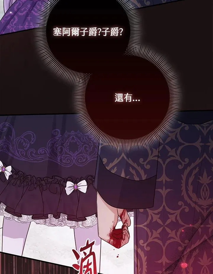 第49话51