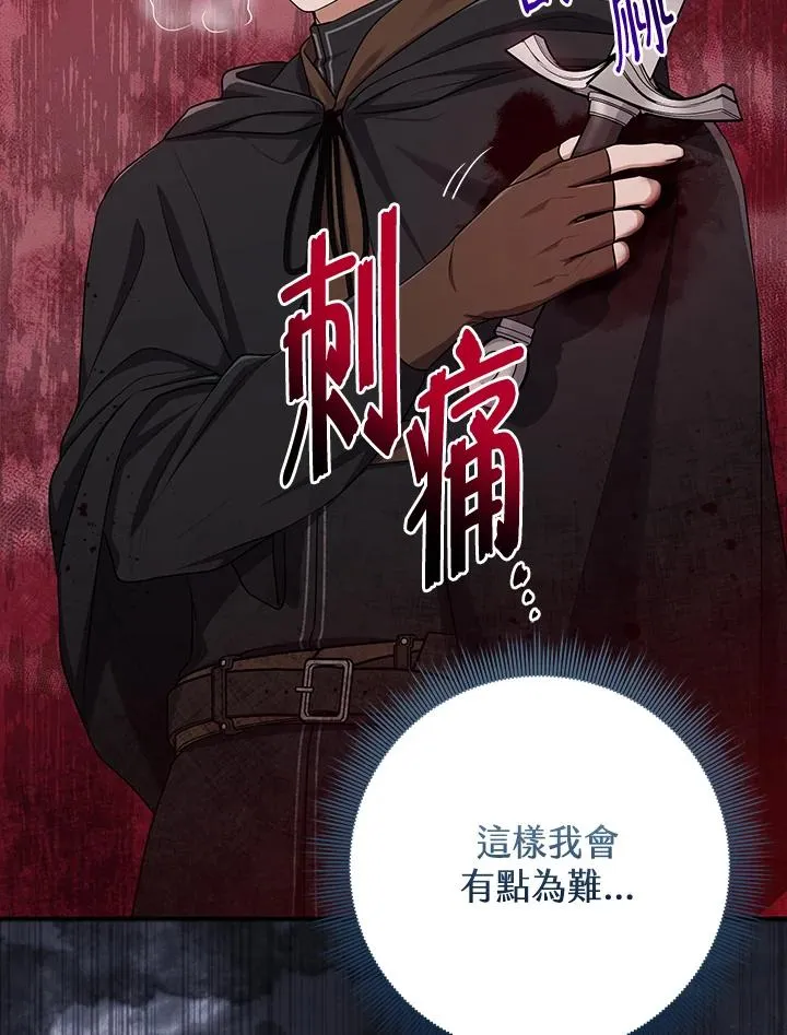 第43话115