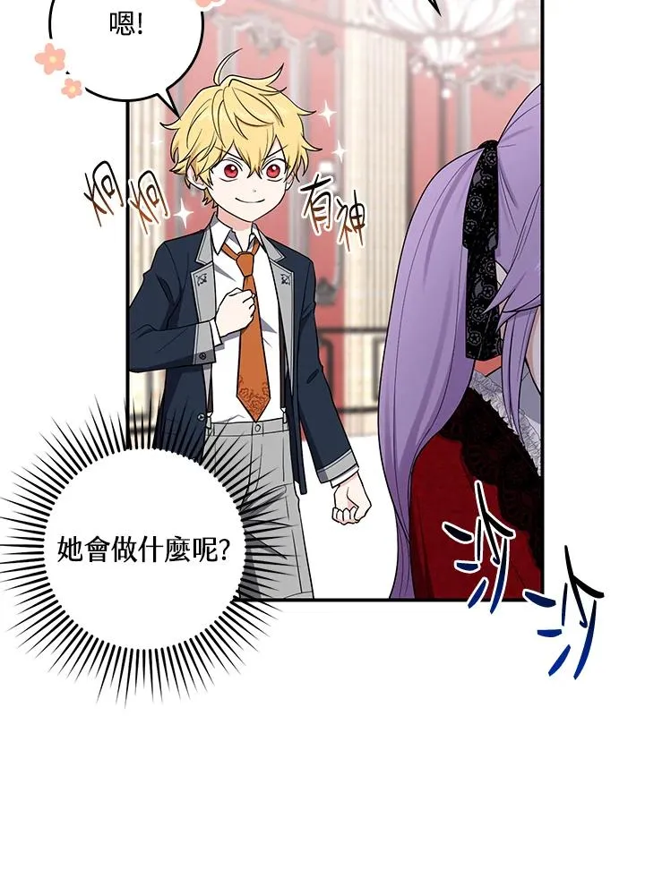 第4话50