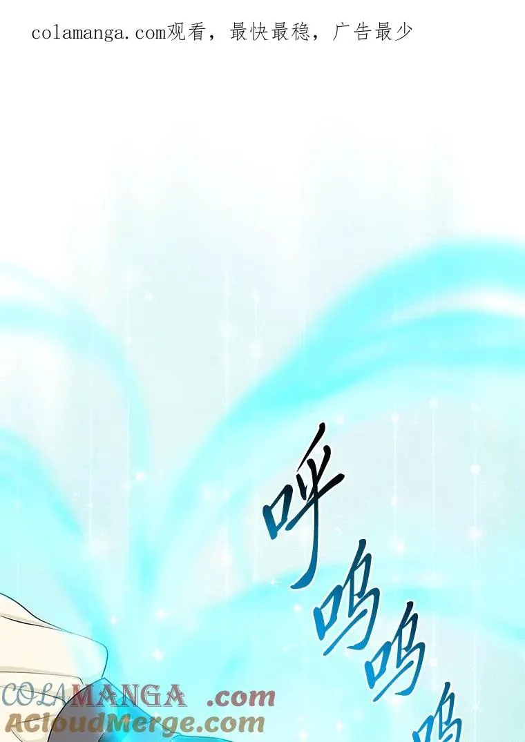 57.与精灵缔约0