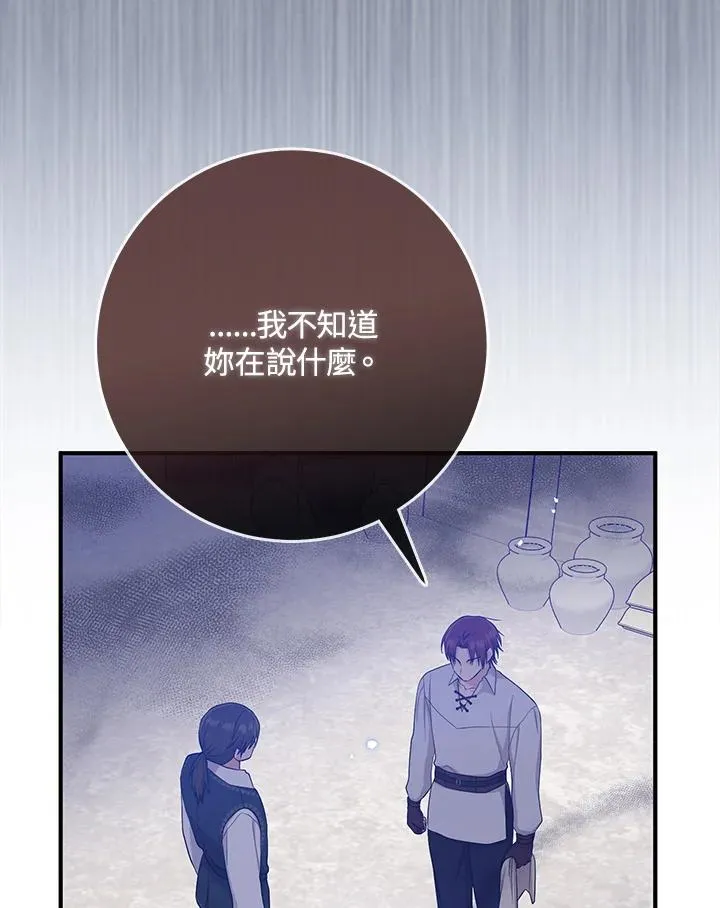 第39话33