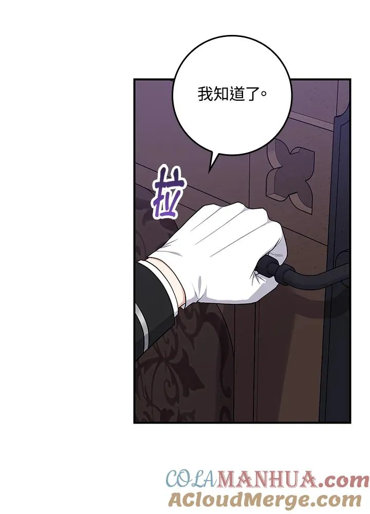 第6话6