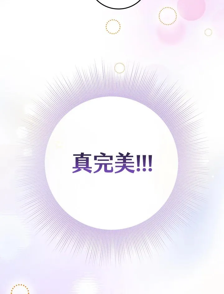 第1话113